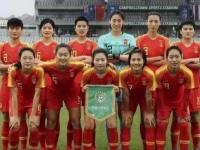 乐鱼体育登录-中国女足蓄势待发，目标亚洲冠军的简单介绍