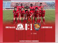 乐鱼体育全站-包含战火较量：女足联赛激情上演的词条