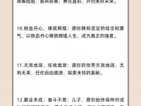 乐鱼体育平台-激励士气：老鹰挑战热火，全队士气高昂的简单介绍