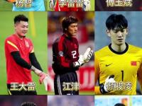 乐鱼体育官方网站-包含情难自已!王大雷对阵巴林后长时间落泪颜骏凌安慰的词条