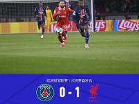 乐鱼体育登录-关于利物浦迎战恩菲尔德，防守反击或成致胜关键的信息