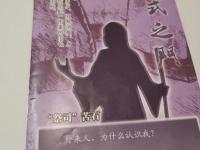 乐鱼体育入口-阿尔艾因调整后防线，迎战欧洲豪门难度加大的简单介绍