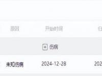 乐鱼体育官方网站-西悉尼流浪者伤病名单更新，关键球员状态备受关注的简单介绍