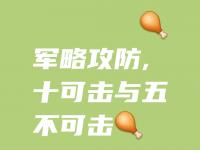 乐鱼真人体育娱乐-精心备战迎接强敌，冲击赛区前列