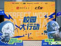 乐鱼体育登录-关于完美世界预计上半年扭亏为盈；中国战队VKG夺得2025沙特电竞世界杯《Apex英雄》项目冠军丨游戏早参的信息