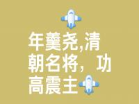 乐鱼体育app-关于广积粮，终称王！蓝军再登世界之巅，三年打磨终的信息