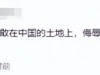 乐鱼真人体育娱乐-米高回应辱骂国足球迷杂种：我犯了错，希望球迷们能原谅我