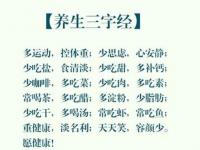 乐鱼体育 官方平台-马布里社媒晒日常：上岁数了就得学点养生知识的简单介绍