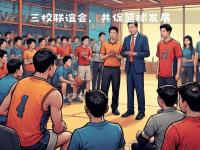 乐鱼体育全站-一场备受期待的篮球赛事掀起了热烈的讨论