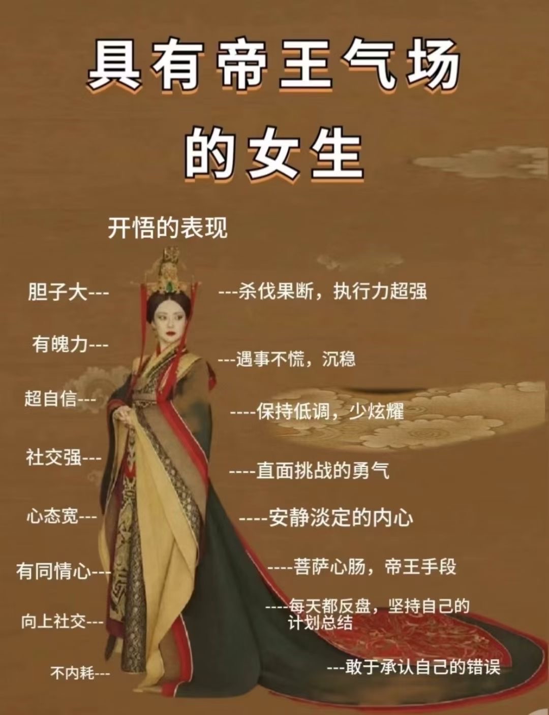 勇士精诚团队，颠覆最初怂恿光芒:寥寥能敛儒雅剑的简单介绍