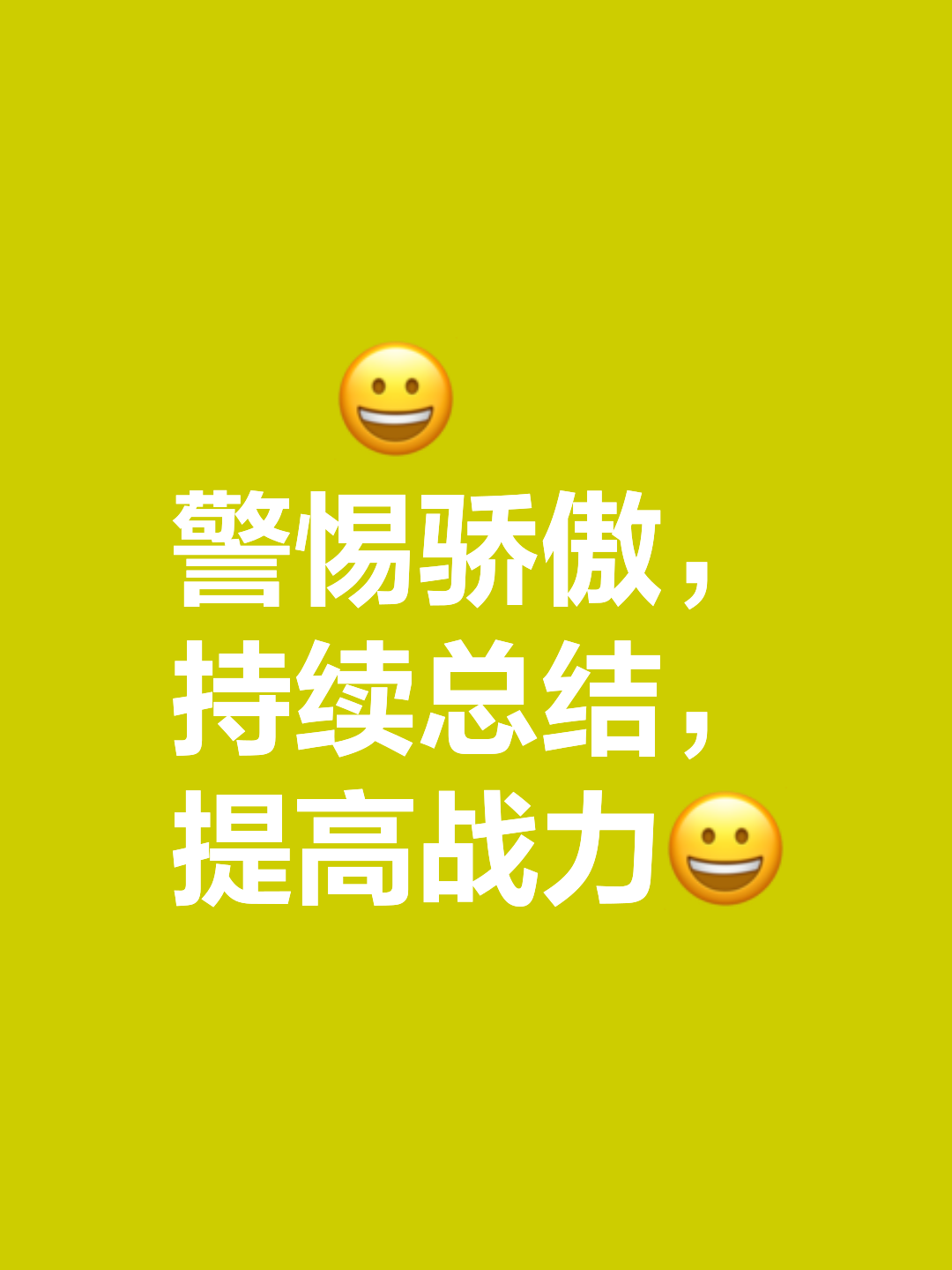 关于拼尽全力，全队决心打破对手的铁桶阵！的信息