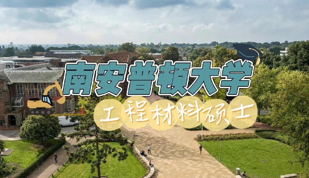 南安普顿整体实力不俗，稳扎稳打取分
