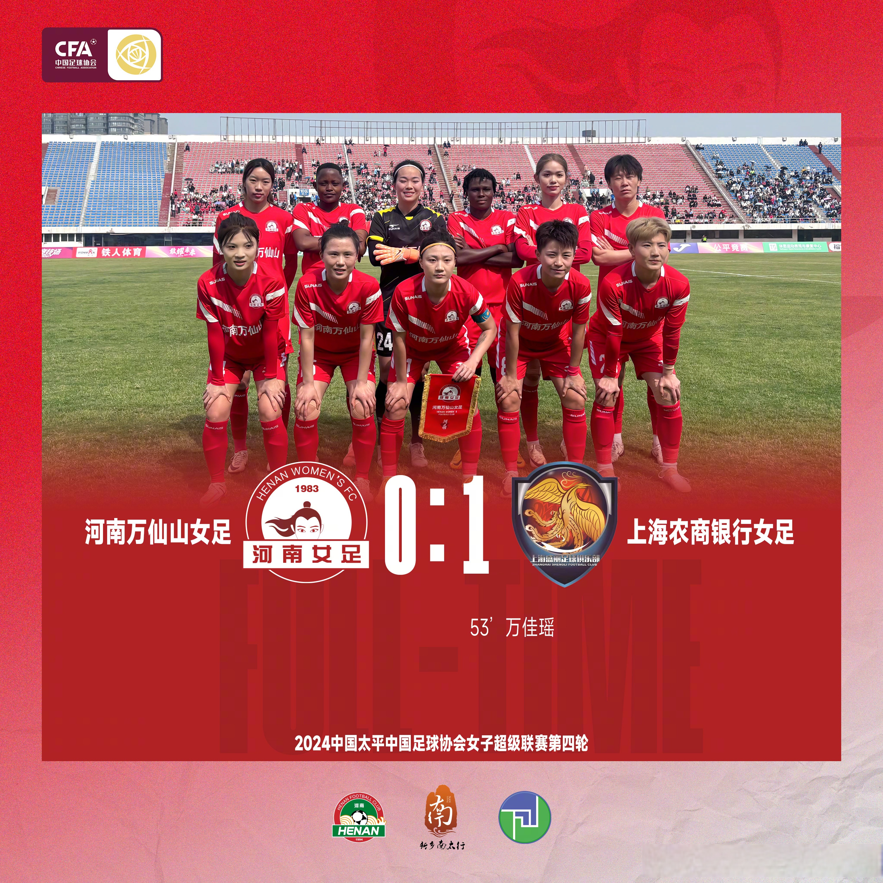 包含战火较量：女足联赛激情上演的词条