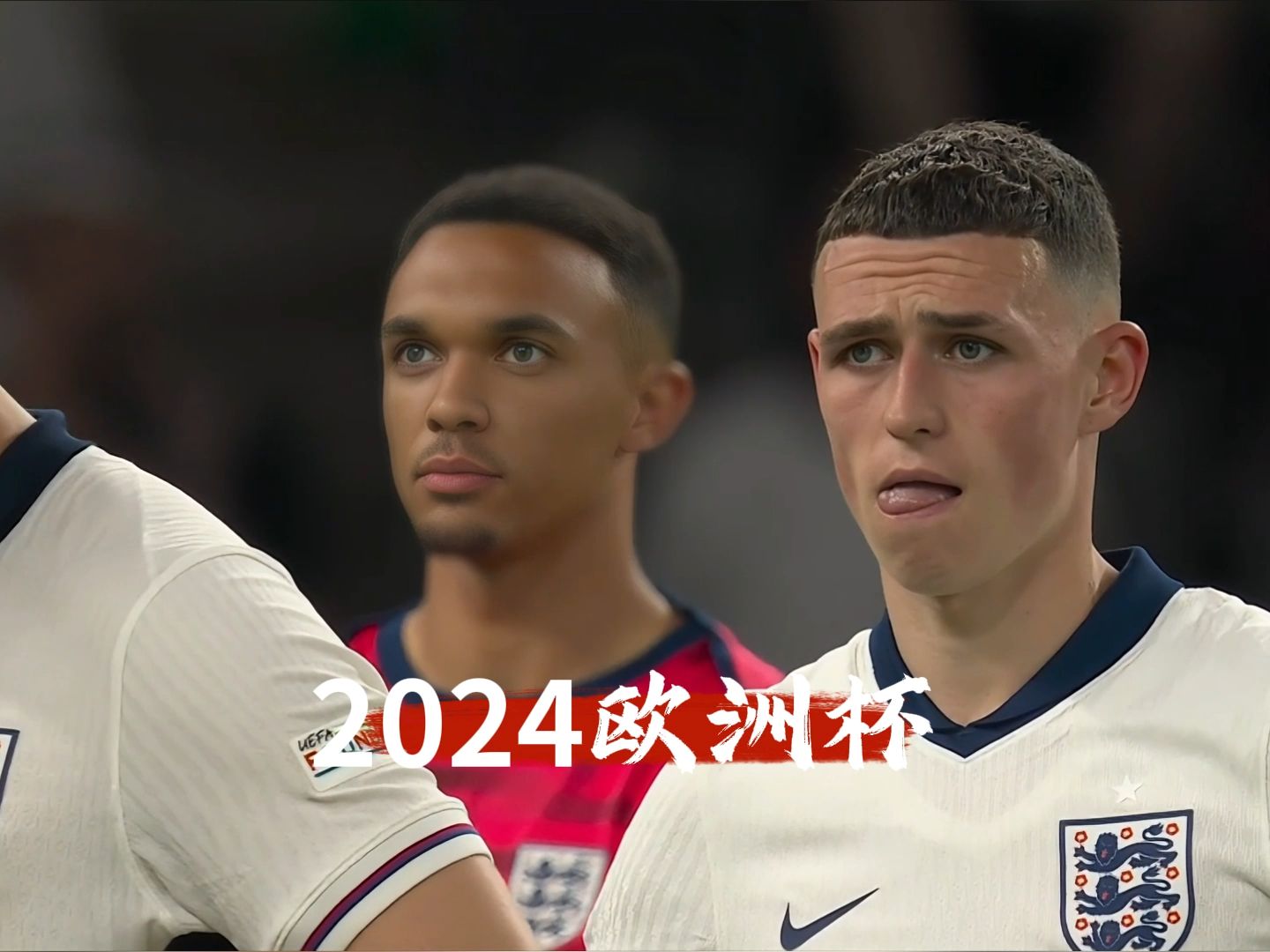 英格兰中后场稳固，击败瑞典晋级四强