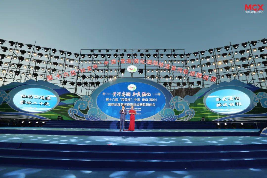 青海队锐意进取，士气高昂迎接下一场挑战