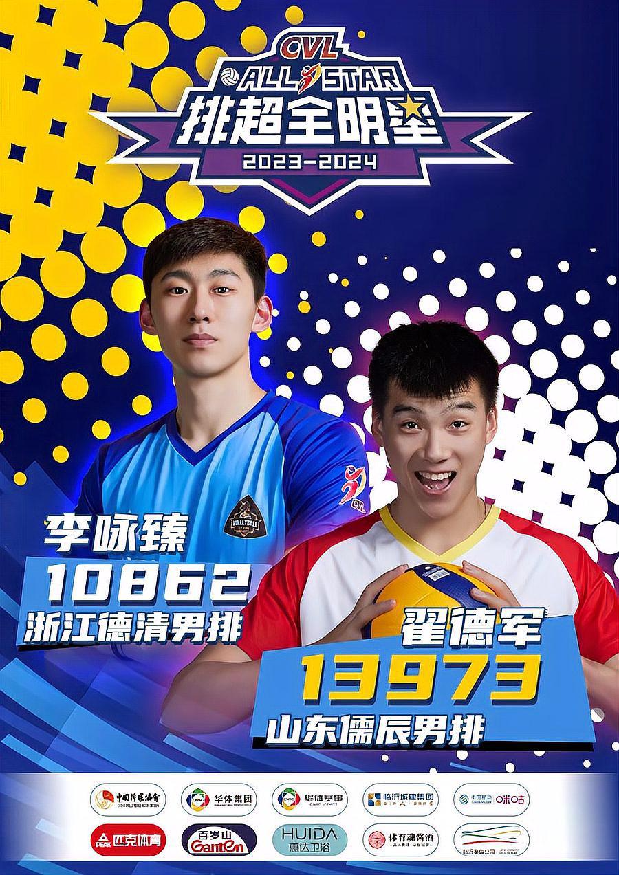 强大实力！山东足球队在角逐中展现出色表现的简单介绍
