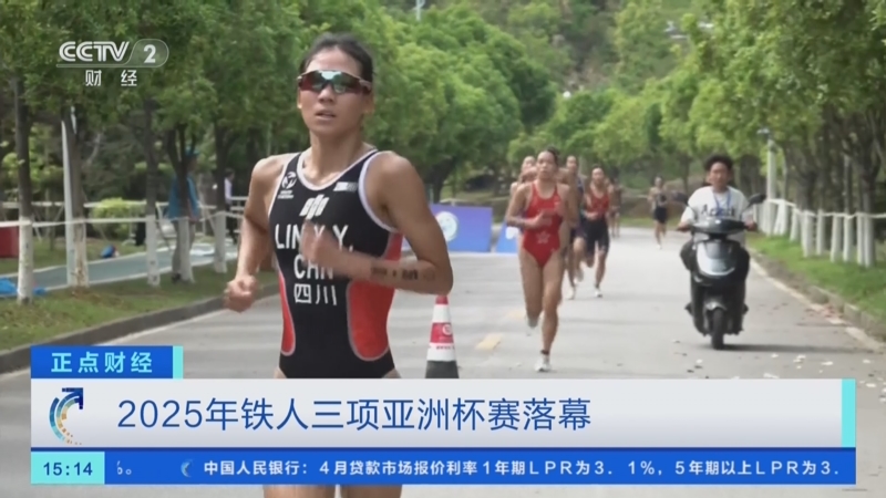 铁人三项赛指日可待，强者将取胜的简单介绍