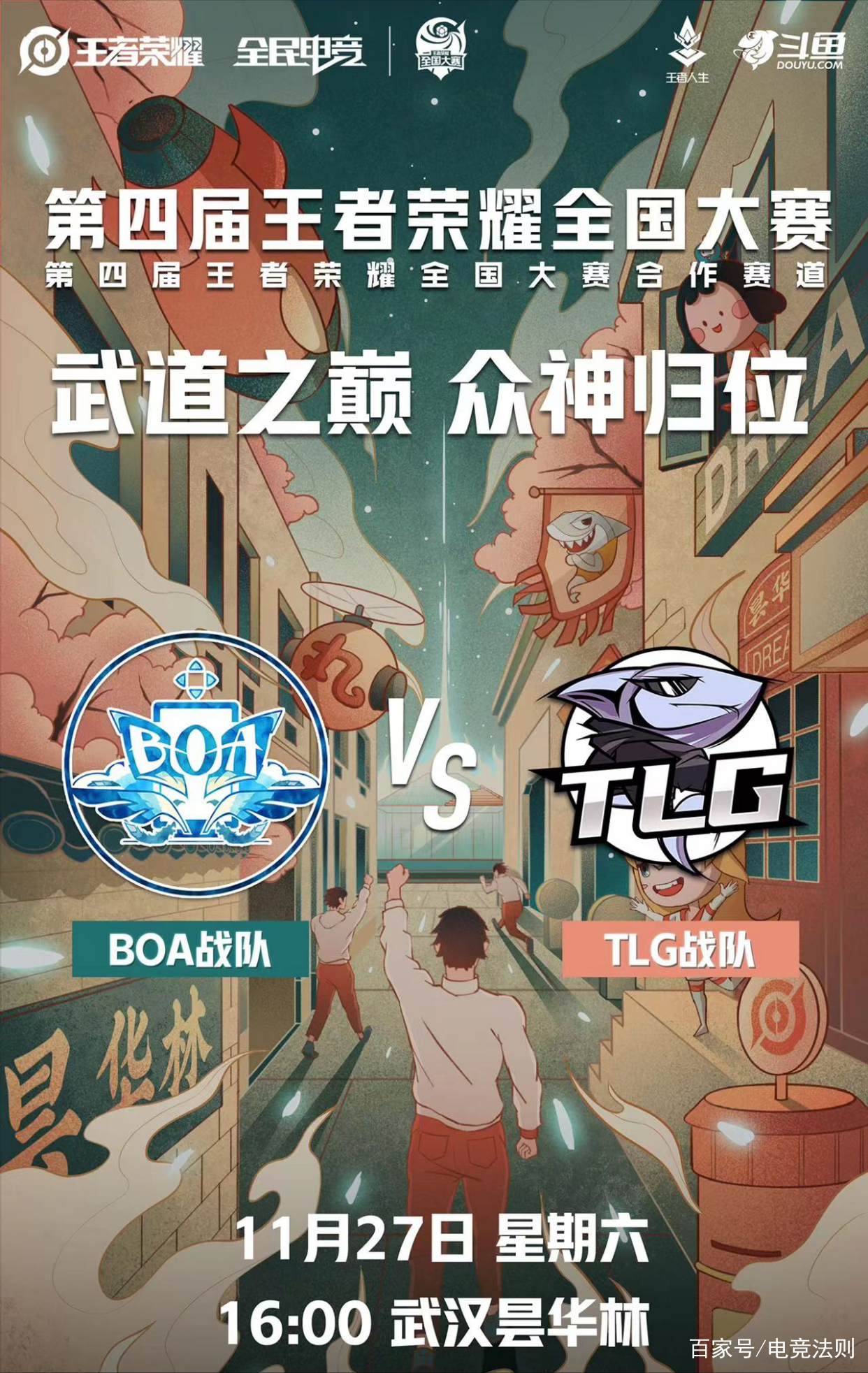 南亚豪门再创神话，大胜晋级半决赛的简单介绍