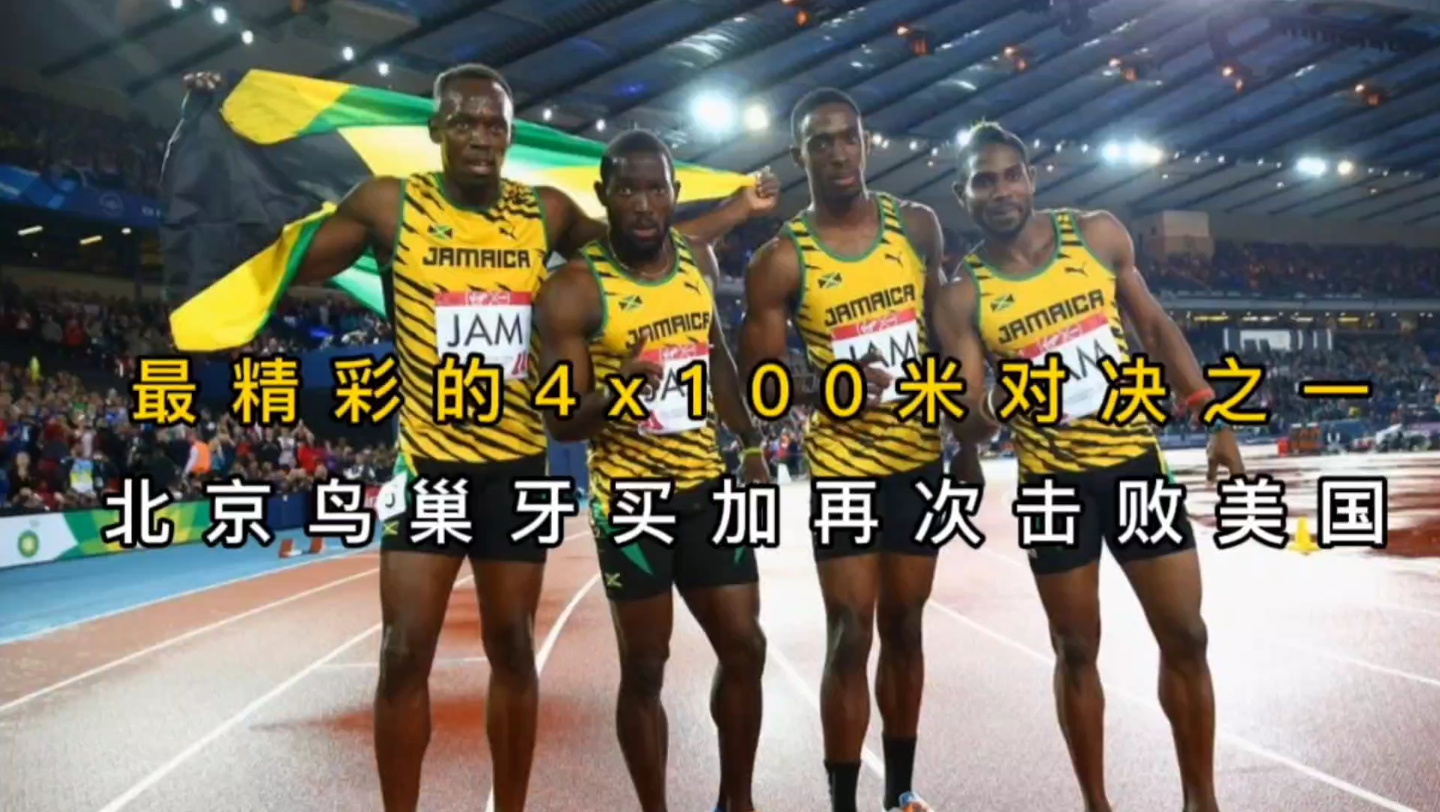 北京再次击败广州，继续保持领先优势