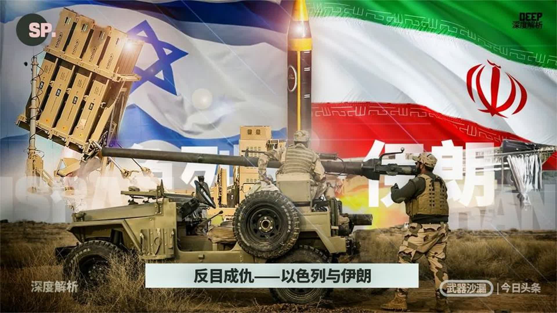 和以色列国家队迎战欧洲预选赛，冲刺前六