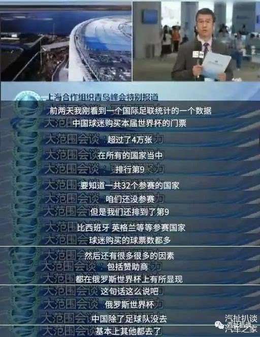 包含日本女子足球队取得与俄罗斯平局的成绩的词条
