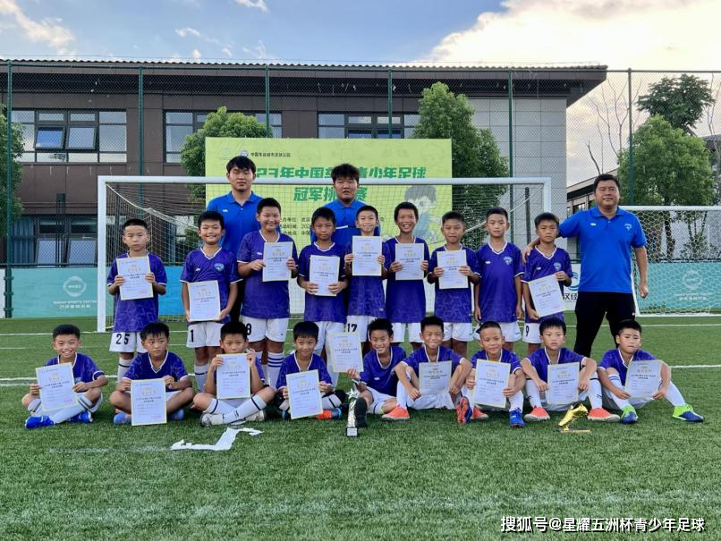 爱沙尼亚奋力一搏，欧预赛比赛球队青训政策