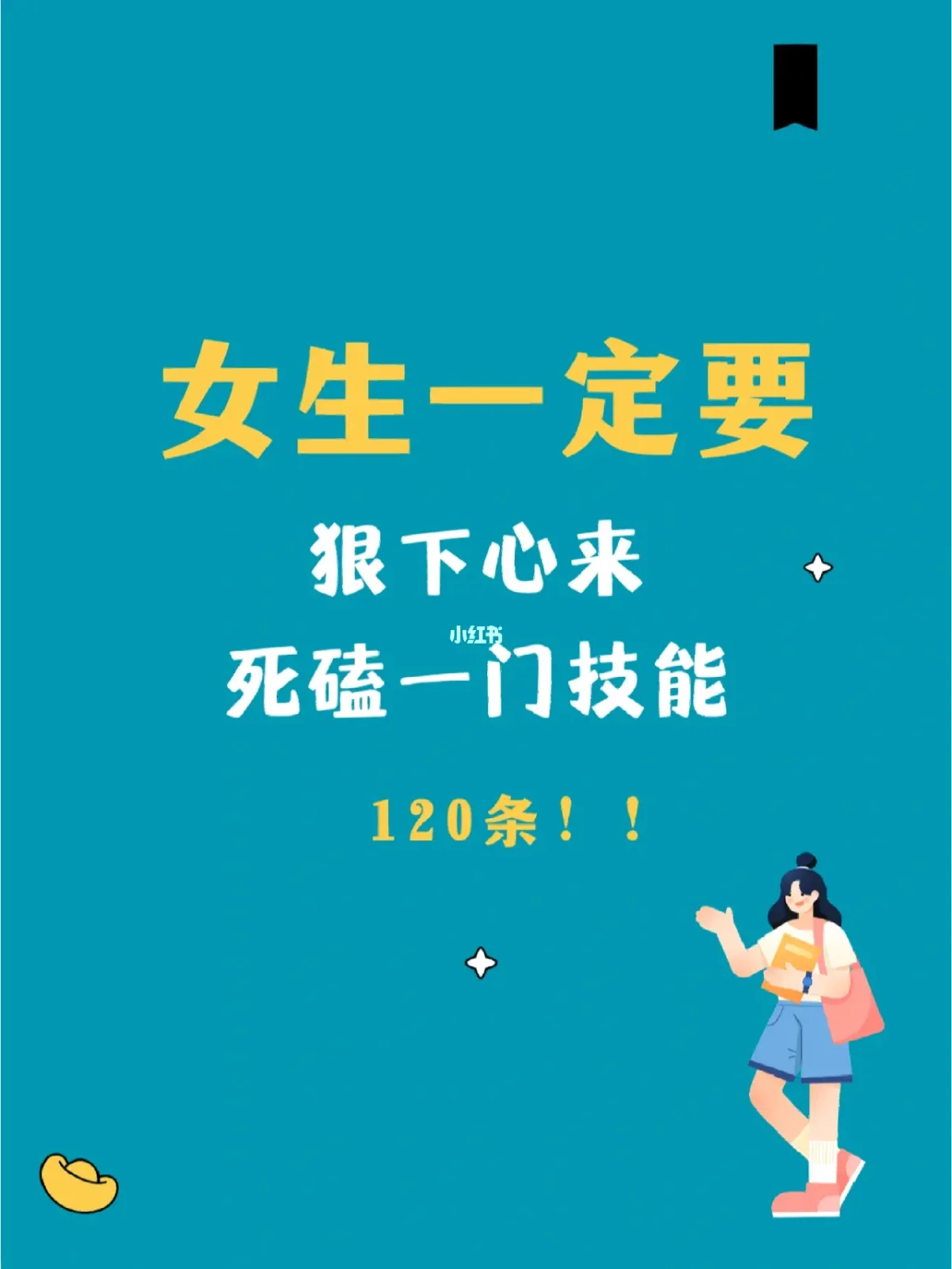 包含不懂就问，这图四人开挂，你觉得最合理的是谁的词条