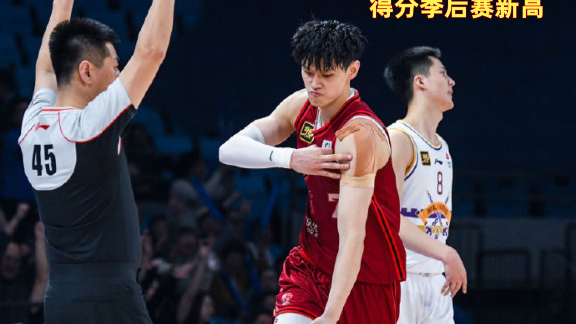 曾凡博18分首钢不敌新疆上海加时险胜同曦(首钢篮球比赛曾凡博出战)