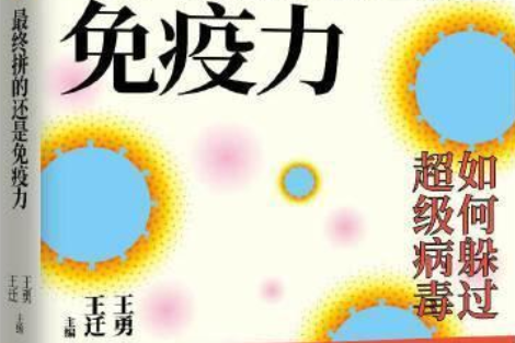 包含利物浦防线稳固，力拼恩菲尔德全力拿分的词条