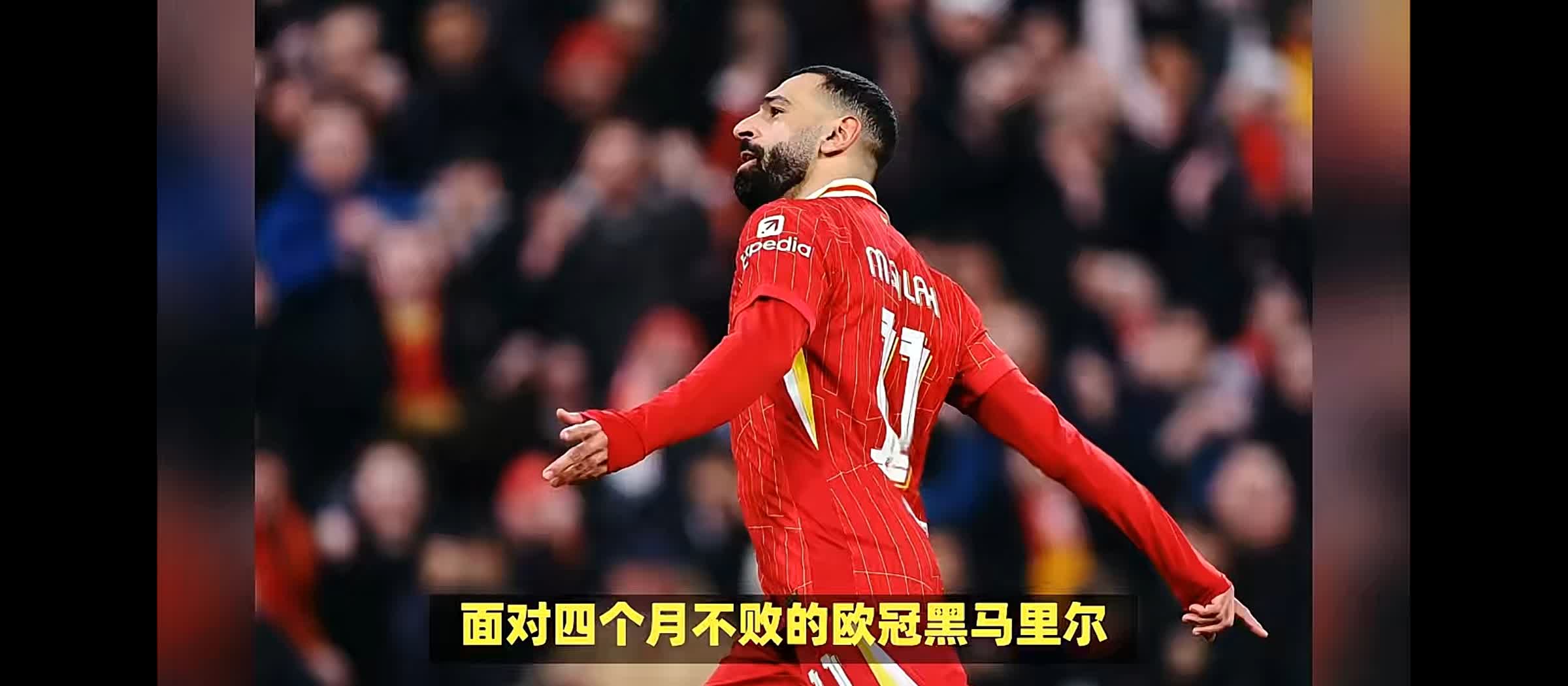 包含利物浦保持连胜势头，世俱杯冠军呼之欲出的词条