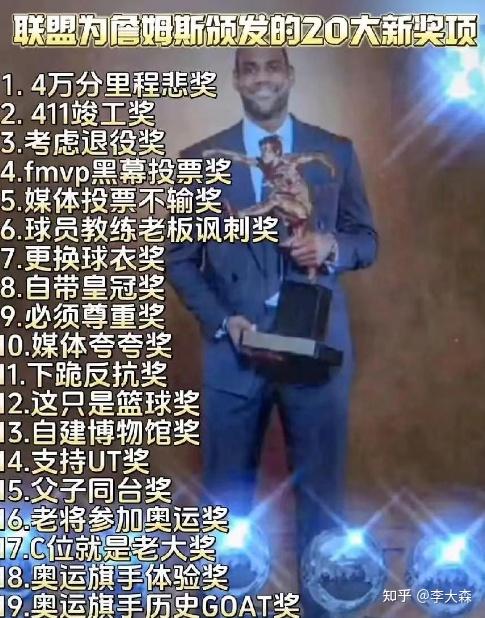 詹姆斯突破极限，率领球队击败强敌(詹姆斯突破极限,率领球队击败强敌的球员)