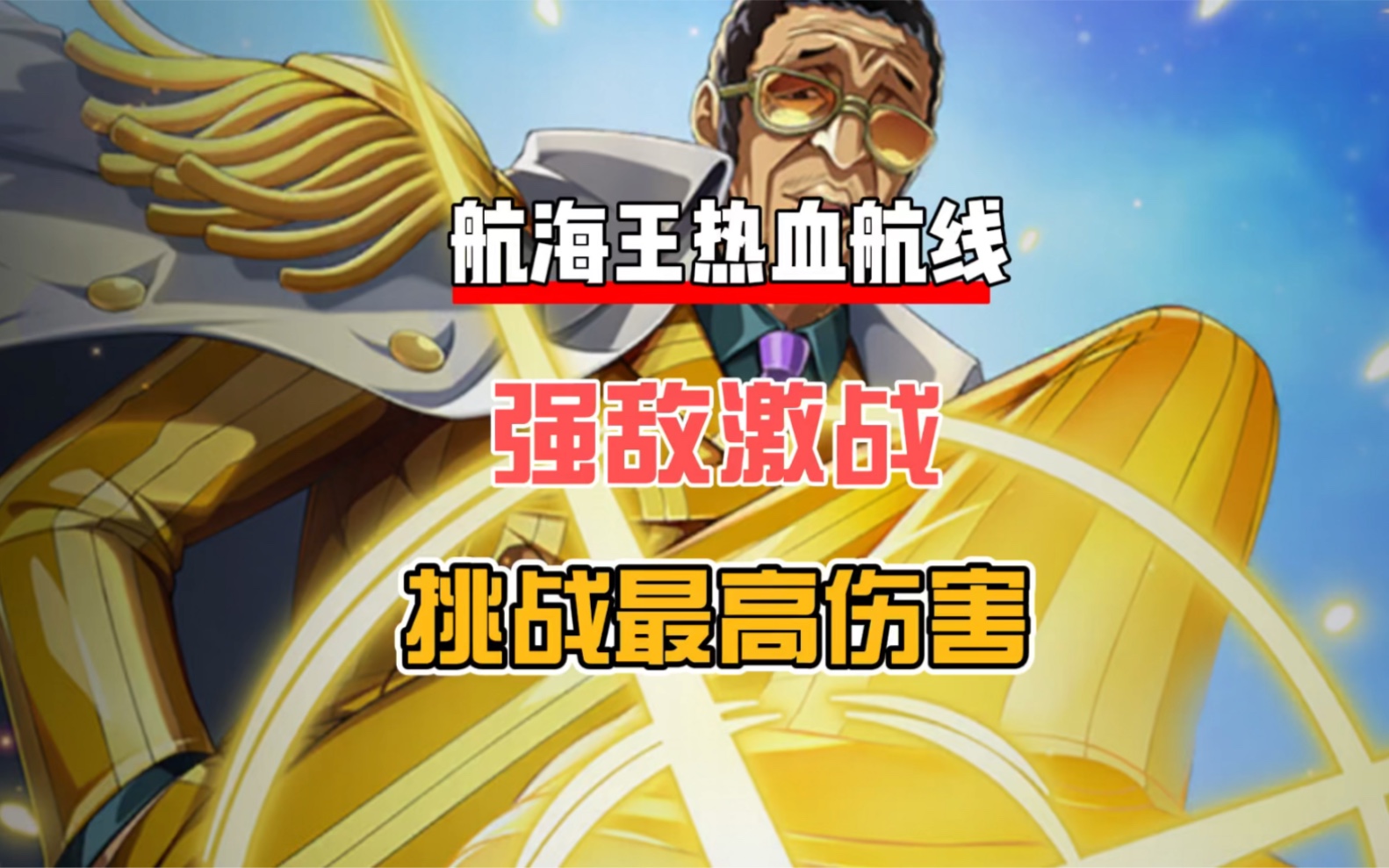 关于阿尔艾因队长激励全队，挑战强敌士气高昂的信息