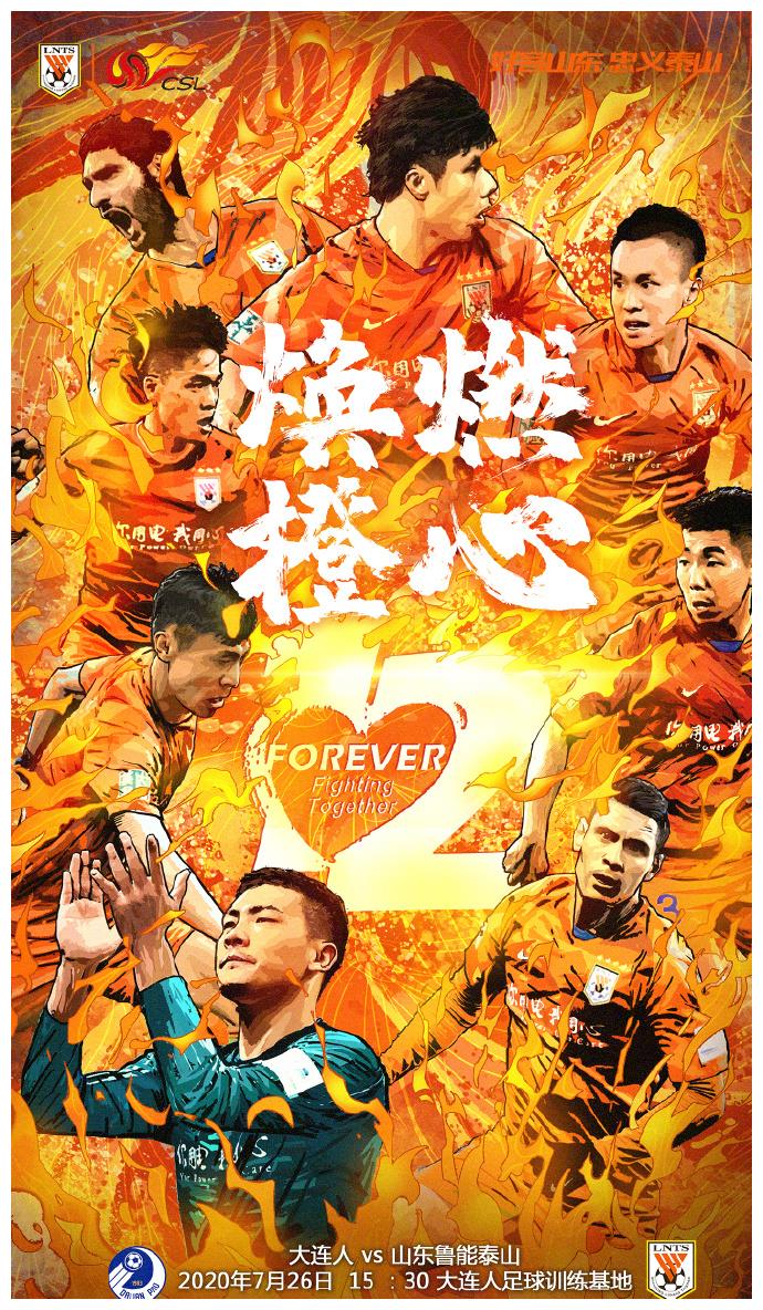关于阿尔艾因球迷现场助威，球队斗志昂扬的信息