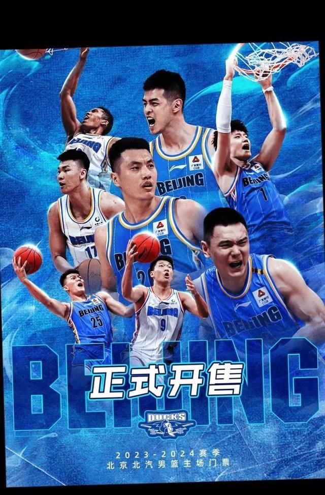 包含北京男篮对阵大连队，全队备战意志坚定的词条