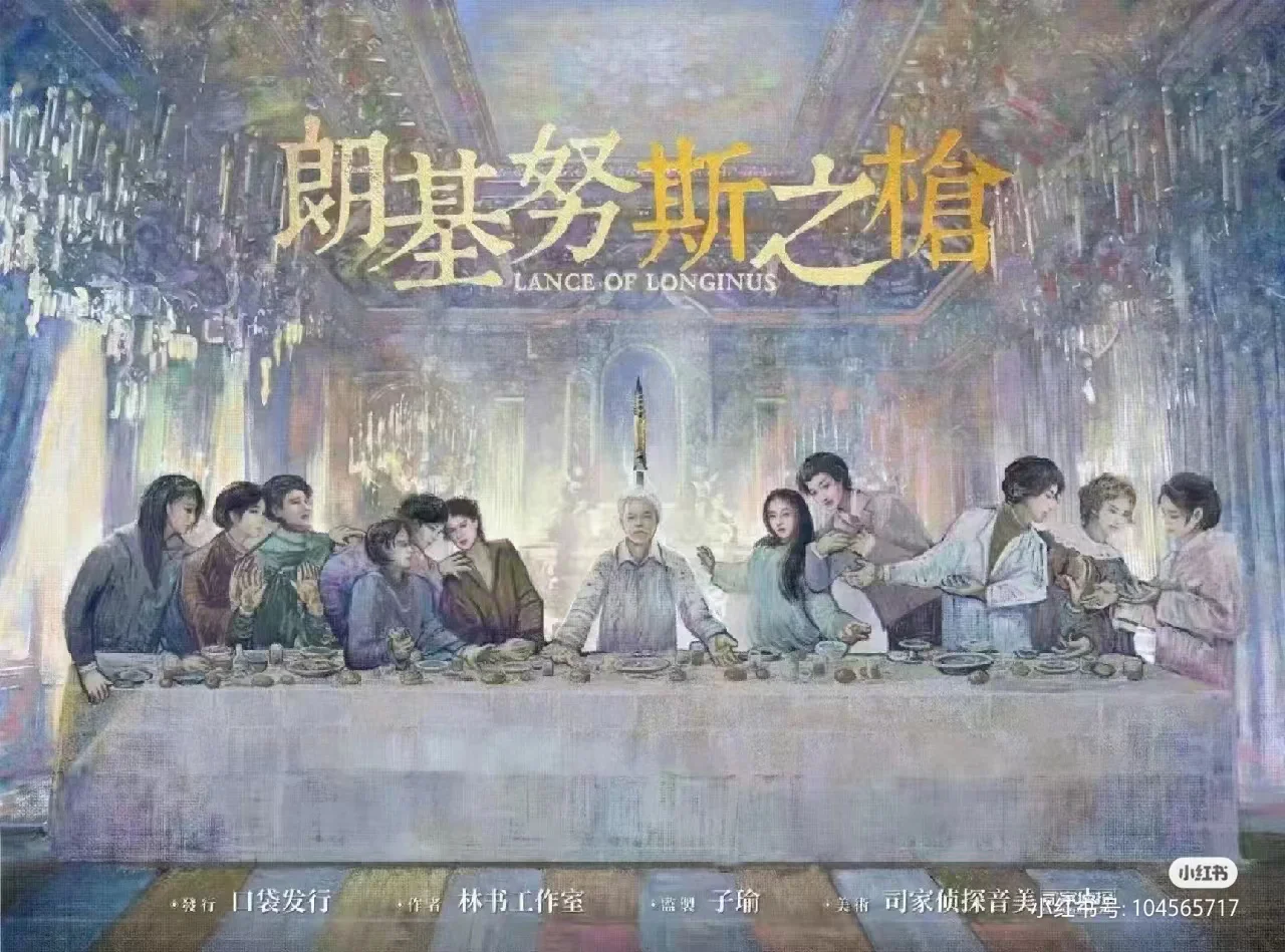 阿尔艾因调整后防线，迎战欧洲豪门难度加大的简单介绍
