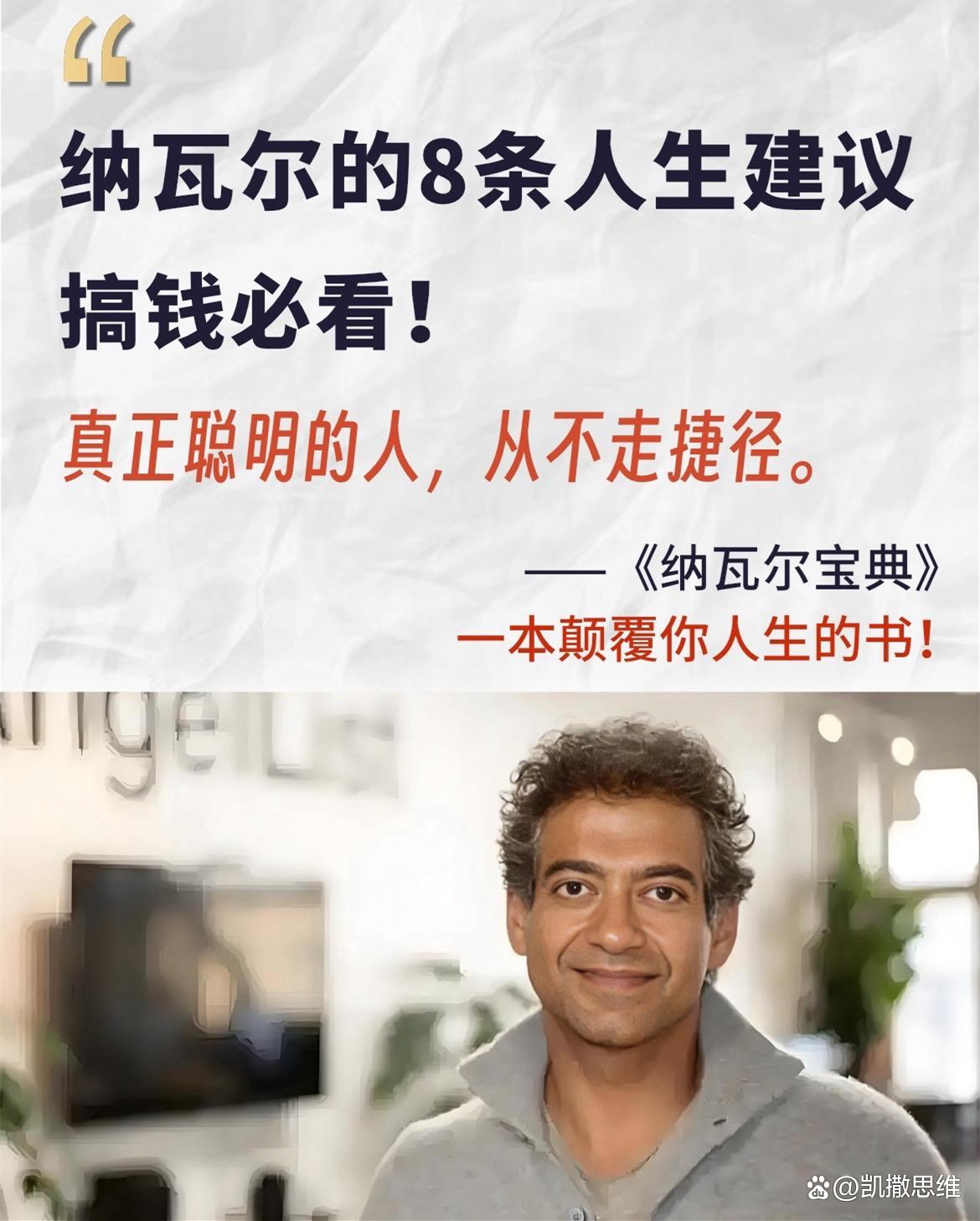 包含萨内去土耳其，证明了他的性格，他只关注金钱的词条