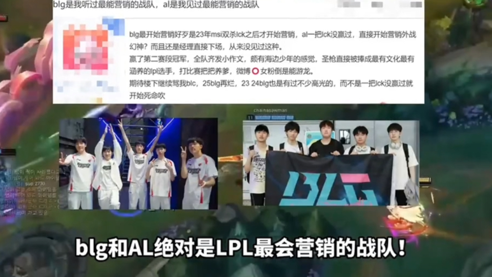 LPL石油杯独苗双杀LCK！全华班再遭嘲讽，外战还得看熊猫