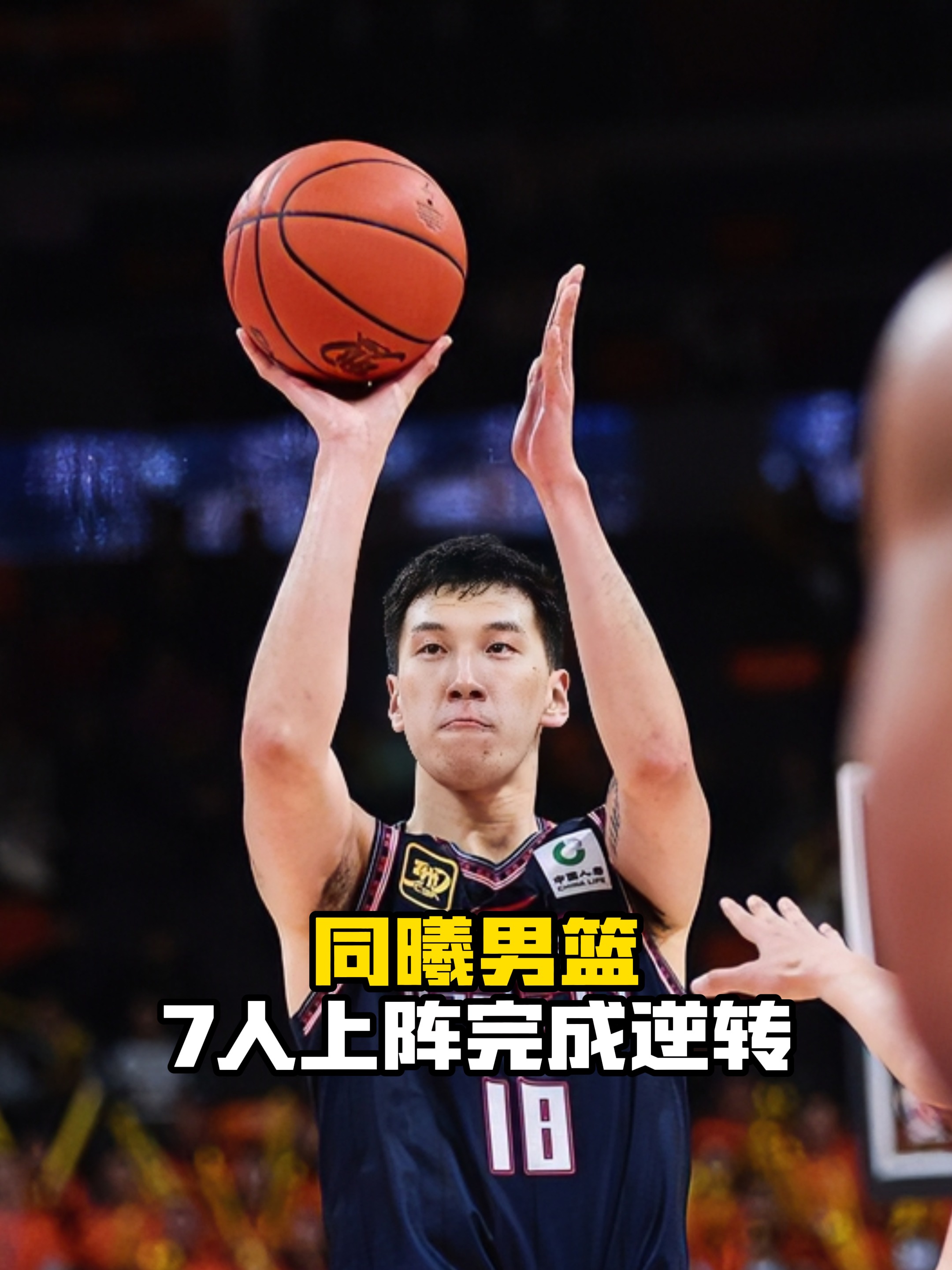 江苏篮球大地震！同曦9人合同到期+总经理离队，南京球迷痛斥：这就是CBA职业化？的简单介绍