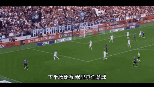 尤文图斯主场迎战亚特兰大，决胜之战的简单介绍